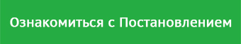 Открыть в новом окне